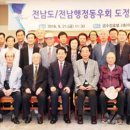 행정동우회 이미지