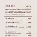 상암 명인등심 네이버블로그