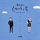 송운초등학교 이미지