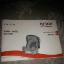 BRITAX 아기 시트 팝니다. 이미지