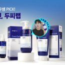 솔트랩
