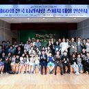 안산시평생학습관 대강당 이미지