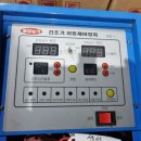 동양농기 이미지