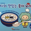 은하수미술관