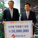 (주)이윤산업 이미지