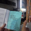한국노사관계연구원 | <나를 잃지 않는 관계의 법칙> 출간 기념회 후기
