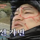 1박2일 이미지