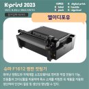 컨설팅포유 주식회사 이미지