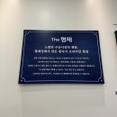THE 형제 | 공덕횟집 “The형제” B코스 내돈내산 후기