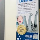 서울치과 이미지