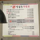 부산 고바우 양곱창