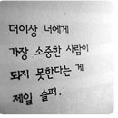 그앤거