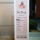 살롱드지젤 | 문래동 속눈썹펌 잘하는 곳 :: 토탈뷰티샵 살롱드지젤 후기🌟