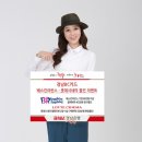 배스킨라빈스경남 - 창녕군 창녕대로 18-1 | 배스킨라빈스경남