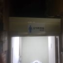 GS25뉴금암파크점 | 전주 금암동 땡벌포장마차 , 뷰티모텔