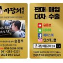 자은민박