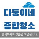 장학해온채아파트 이미지