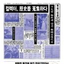 미래정신건강의학과의원 이미지