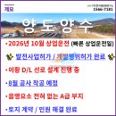 준 태양광발전소 이미지