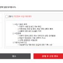 G2873 이미지
