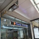 거구장 화장실 이미지