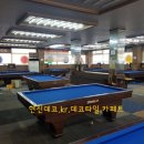 임팩트당구장