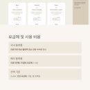 미지원약국 이미지