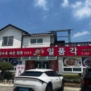 진주사봉우체국 이미지