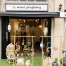 감성 라탄 이미지