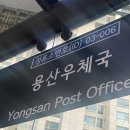 씨유무양점 | 용산쌀국수 용리단길맛집 ‘ 쏭타이치앙마이 신용산본점 ’ 왕갈비 쌀국수 맛집