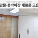 부용로 233(송산주공1단지) 이미지