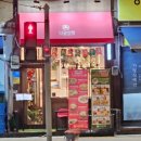 새우숲 영등포본점 | [영등포시장] 영등포 파스타, 덮밥 맛집 너굴상점에서 귀염뽀짝한 분위기로 데이트!