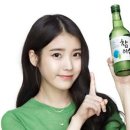 참이슬길 이미지