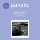 박근준유외과의원 이미지