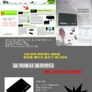판촉파워