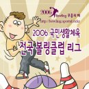 군포-산본-2006 Daum카페