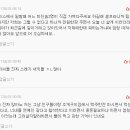 [네이트판] 스몰비어에서 일하는데 이런 남편들 있어요 조심하세요 이미지