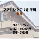 영산공인중개사사무소 이미지