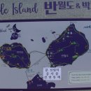 신안 퍼플섬(Purple Island)▶ 돋보이는 보라색 퍼플교의 몽환적 분위기 젖어보기 이미지