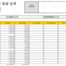 10월 퇴직금 /우리은행/ ****-***-******/ 4,013,940원 이미지