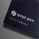 좋은아침법인