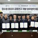 장수개발
