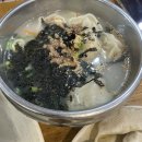 수원-1977 | [수원/점심] 1977년부터 이어져온 전통만두맛집 보영만두 본점 후기
