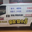 우드트랙 이미지