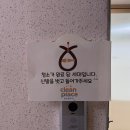 대전 유성구 인테리어 후 청소 후기 : 열매마을 4단지 24