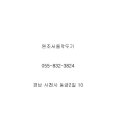 원조서울깍두기 이미지