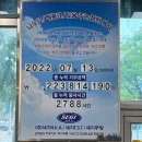 씨유백운대주점 이미지