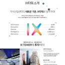 금강건축사사무소 이미지