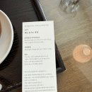 고우담본점 | 강원도 속초여행 맛집, 필수로 가볼만한곳 : 강원도여행 피날레