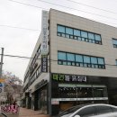 나리분식 - 부평구 마장로324번길 62-4 | 나리분식